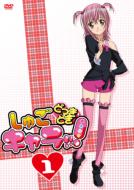 ケース無し//しゅごキャラ!どきっ/どっきどき/ぷっちぷち【DVD】全24巻 ケース無し//しゅごキャラ!どきっ/どっきどき/ぷっちぷち【DVD