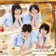 Onaji Jikyu de Hataraku Tomodachi no Bijin Mama (+DVD)[First Press Limited Edition A]