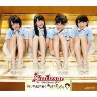 Onaji Jikyu de Hataraku Tomodachi no Bijin Mama