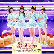 Onaji Jikyu de Hataraku Tomodachi no Bijin Mama