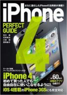 Iphone 4 Perfect Guide ����ɐi������iphone�̊��p�p������!! �p�[�t�F�N�g�K�C�h�V���[�X