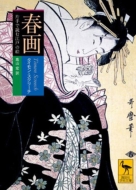 �t�� �Ў�œǂލ]�˂̊G