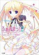 �ӂ��݂܂�! 2 Ga����