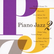 Various/Piano Jazz 2