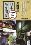 caF̓{S DVD-BOX1