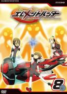 Elementhunters 8