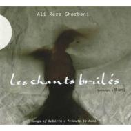 Ali Reza Ghorbani/Les Chants Brules ǳ 롼ߡ