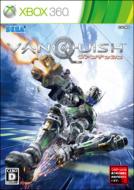 Vanquish