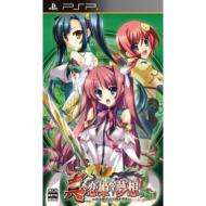 Shin Koihime Musou: Otomeryouran: Sangokushiengi: Shoku Hen