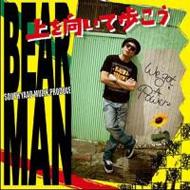 BEAR MAN/⤳