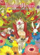Pandorahearts �R�~�b�N�X�y�V�����J�����_�[2011