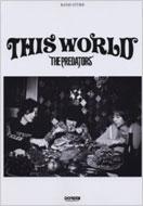 ザ・プレデターズ/ディス・ワールド バンド・スコア : THE PREDATORS