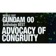 ˥/ưΥ00 Anthology Best Advocacy Of Congruity