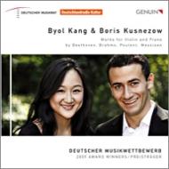 @CIiW/Byol Kang(P) Boris Kusnezow(P) German Music Competition First Prize Winner 2009