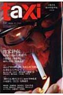 【中古】 ｅｎーｔａｘｉ ｖｏｌ．３０/扶桑社 中古】 enーtaxi vol．30/扶桑社