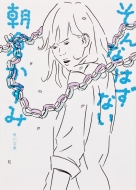 ����Ȃ͂��Ȃ� �p�앶��