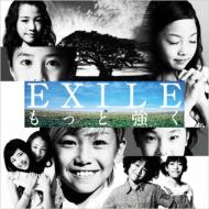 EXILE/äȶ (+dvd)