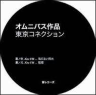 アナログレコード通販 HMV record shop ONLINE - ダンス＆ソウル