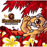 Giragira Jiisummer Soundtrack