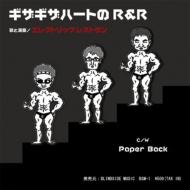 쥯ȥå쥹ȥ/ϡȤ R  R