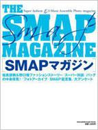 THE SMAP MAGAZINE : SMAP | HMV&BOOKS online - 9784838786145