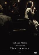 Takako Matsu Concert Tour 2010 "Time For Music"