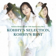 Kahoru Kohiruimaki 25th Anniversary Best Kohhy`s Selection.Kohhy`s Best