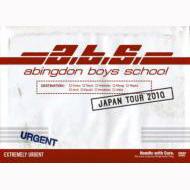 abingdon boys school/Abingdon Boys School Japan Tour 2010