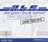 abingdon boys school/Abingdon Boys School Japan Tour 2010