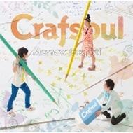Crafsoul/Morrow Graffiti