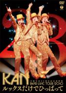 KAN ライブDVD 3種まとめ売り Amazon.co.jp: 東京ライブ [DVD] : KAN, KAN: DVD