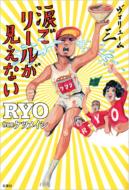 ケツノポリス7」の全貌！｜HMV&BOOKS onlineニュース