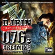 DJ RIN/Chapter Special 076 Areamix Vol.2