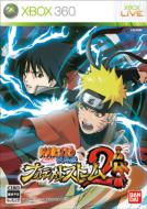 NARUTO Shippuden Narutimate Storm 2