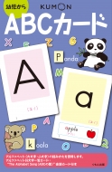 ABCJ[h c 2