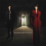 [shikeidai No Elevator]original Sound Track