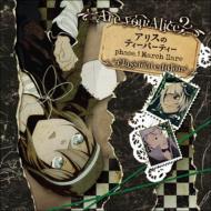 AX̃eB[p[eB[phase.1 March Hare Classical Edition