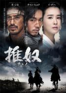 The Slave Hunters Dvd-Box 1