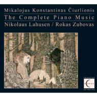 Complete Piano Works : Lahusen, Zubovas(P)(5CD)