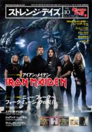 Strange Days: No.131 October, 2010