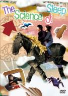 The Science Of Sleep