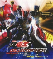 Kamen Rider*kamen Rider*kamen Rider The Movie Masked Rider Den-O Trilogy Collector`s Box