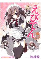 ��_�����тĂ�J�����_�[ 2011 �m�J�����_�[�n