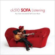 ƣ/Ck510 Sofa Listening