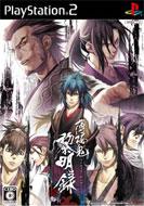 Hakuouki Reimeiroku