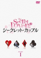 The Secret Lovers Dvd-Box1