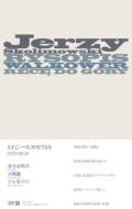 Jerzy Skolimowski Dvd-Box