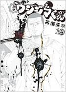 龻ʿ/Ƕ⥦ޤ 19