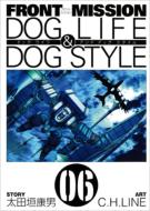 FRONT MISSION DOG LIFE & DOG STYLE 06 OKKR~bNX