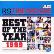 Various/Rs Time Machine Double Best Of The Year 1999